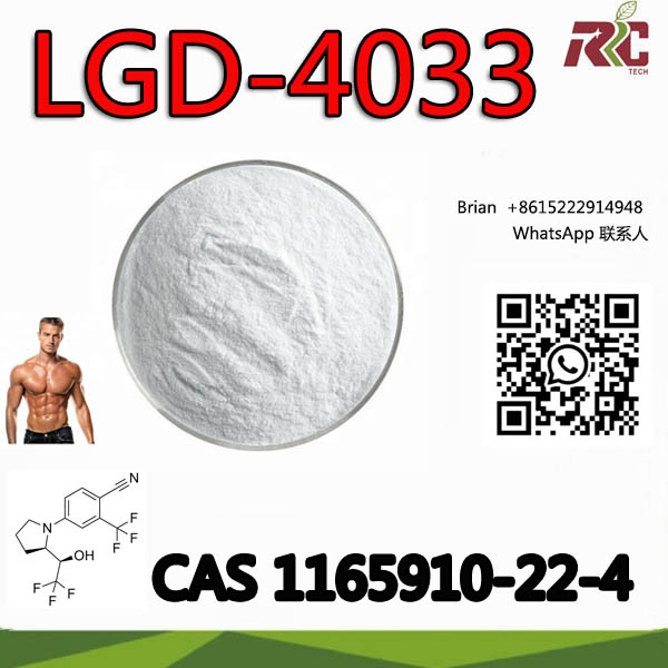 CAS 1165910-22-4 LGD-4033